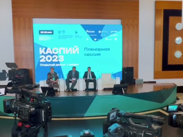 Глава Дагестана открыл форум «Каспий-2023. Открытый диалог о цифре»