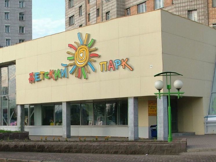 Томскому семейному торговому центру "Детский парк" исполняется 40 лет