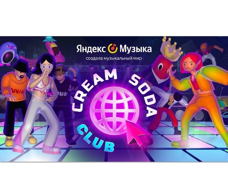 CREAM SODA стала первой российской музыкальной группой с собственной VR-игрой