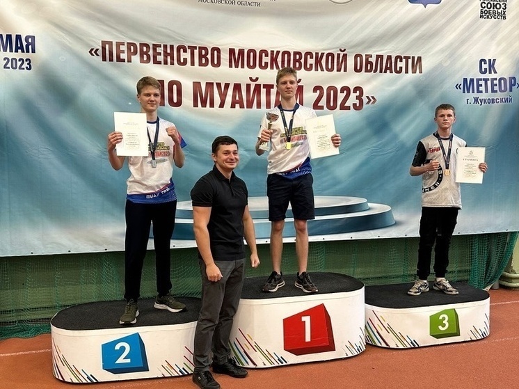 Серпуховские боксеры завоевали одиннадцать медалей на областном чемпионате