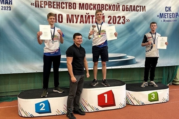 Serpukhov boxers won eleven medals at the regional championship