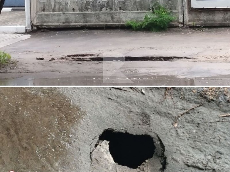 На улице Чкалова в Рязани провалился асфальт