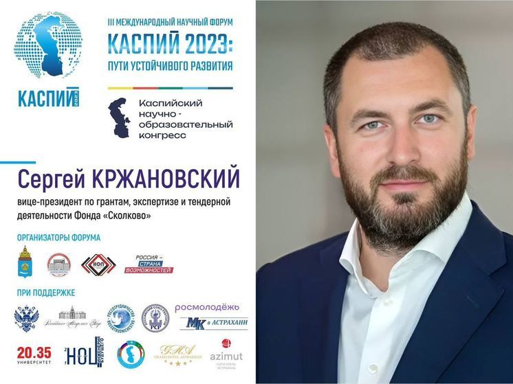 В АГУ пройдёт II Каспийский фестиваль-конкурс стартап-проектов