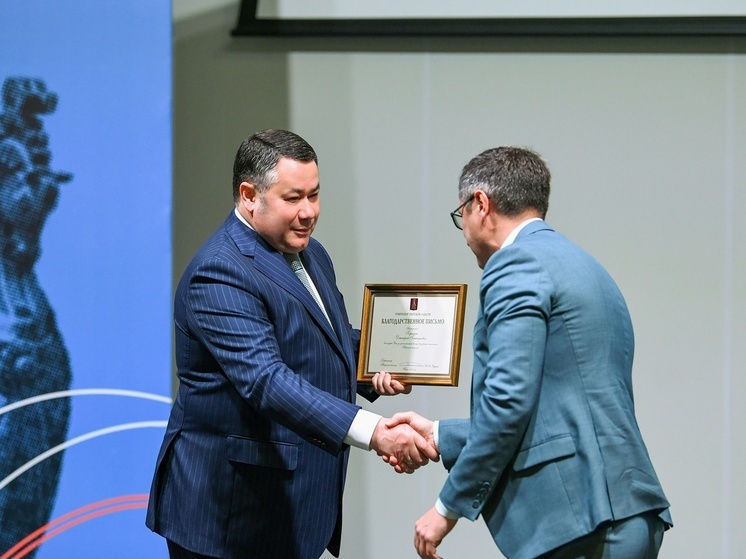 Игорь Руденя наградил представителей бизнеса в Тверской области за вклад в развитие экономики