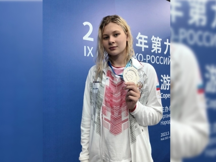 Виктория Блинова из Удмуртии заработала "серебро" на Российско-Китайских молодёжных играх