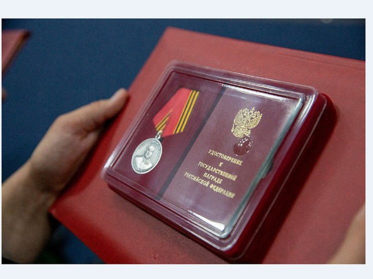 В Ставрополе семьям погибших военнослужащих вручили Ордена Мужества