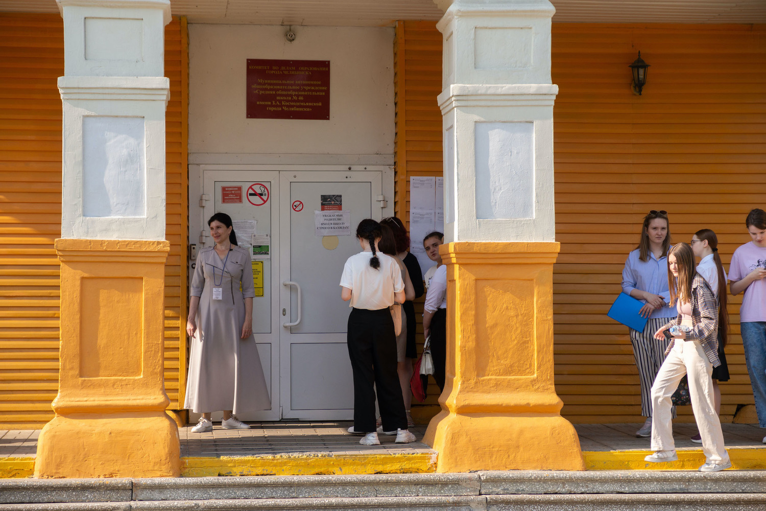 Пора ЕГЭ: в Челябинске выпускники сдают экзамены