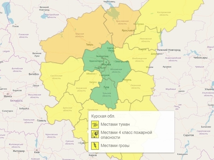 В Курской области объявлен «желтый» уровень погодной опасности