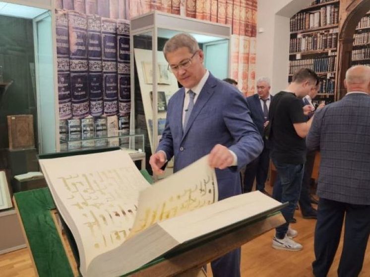 Радий Хабиров показал уникальную рукописную копию Корана Усмана