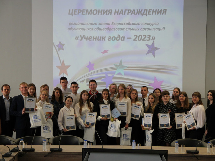 В Тамбовской области наградили лучших учеников 2023 года