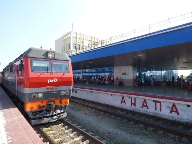 11 июня откроется сезонное железнодорожное сообщение Элиста-Анапа