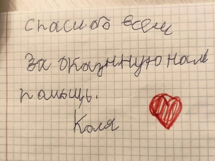 "Спасибо всем за помощь": жители Томской области собрали деньги на реабилитацию 11-летнему Коле