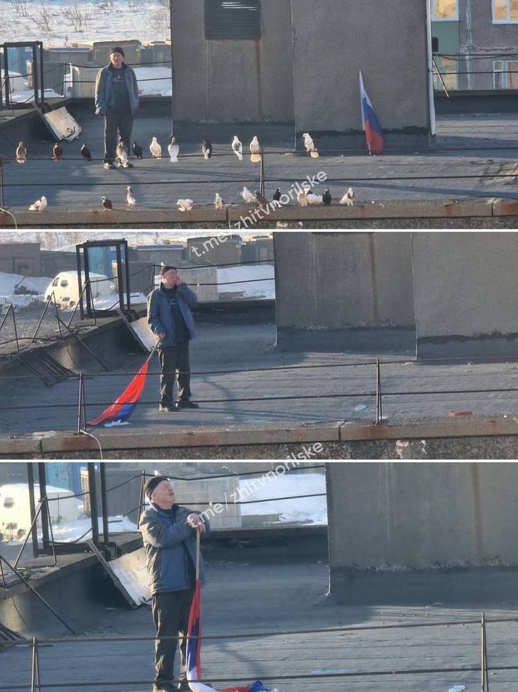 Житель Норильска гонял на крыше голубей триколором