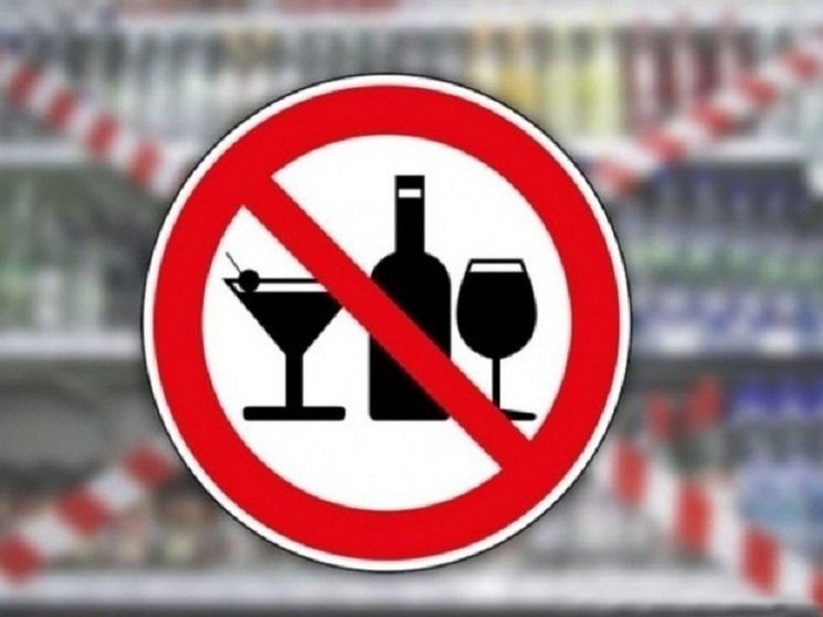 В Поморье ввели ограничения розничной продажи алкоголя