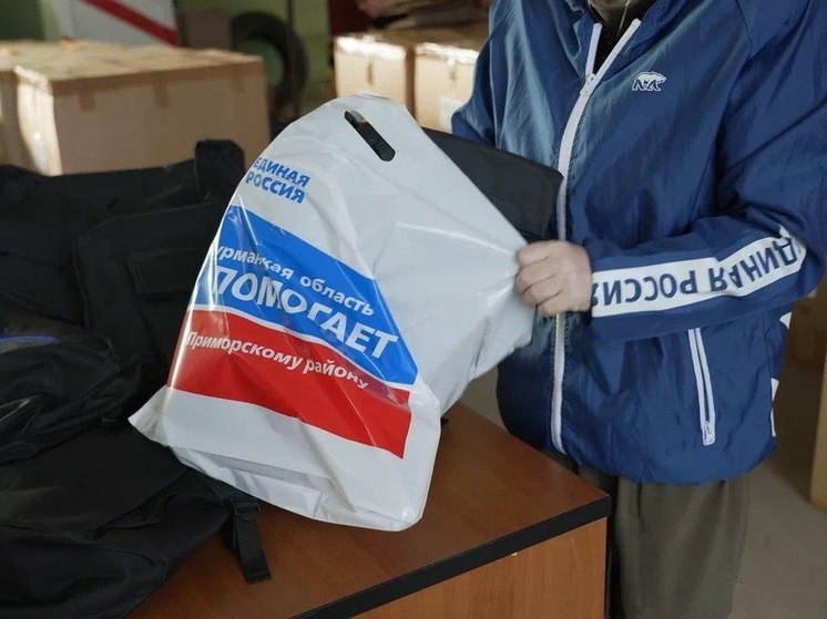 В Приморск отправили партию гуманитарной помощи из Заполярья