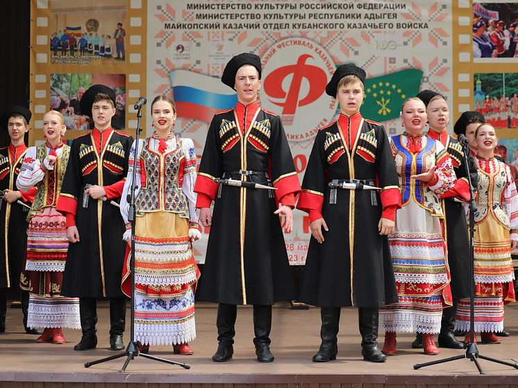 В Адыгее стартовал межрегиональный фестиваль-конкурс казачьей культуры