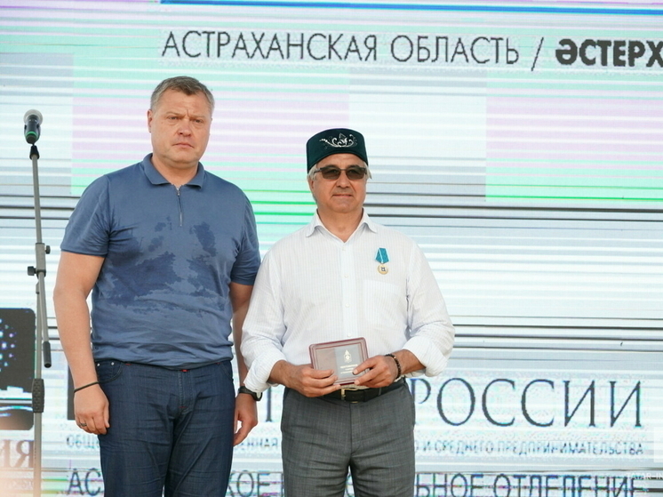Медалью «За заслуги перед Астраханской областью» награжден Василь Шайхразиев