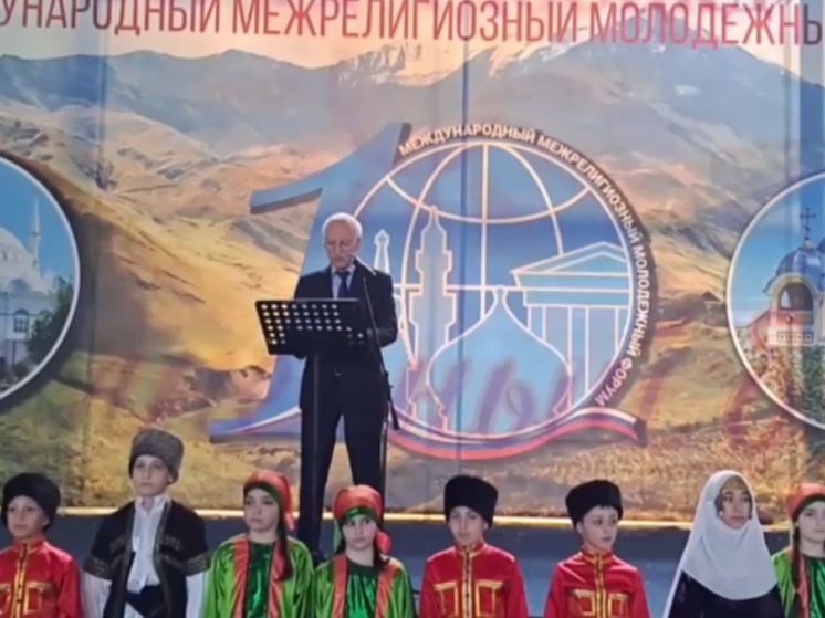 Дагестан открыл Х Международный межрелигиозный молодёжный форум