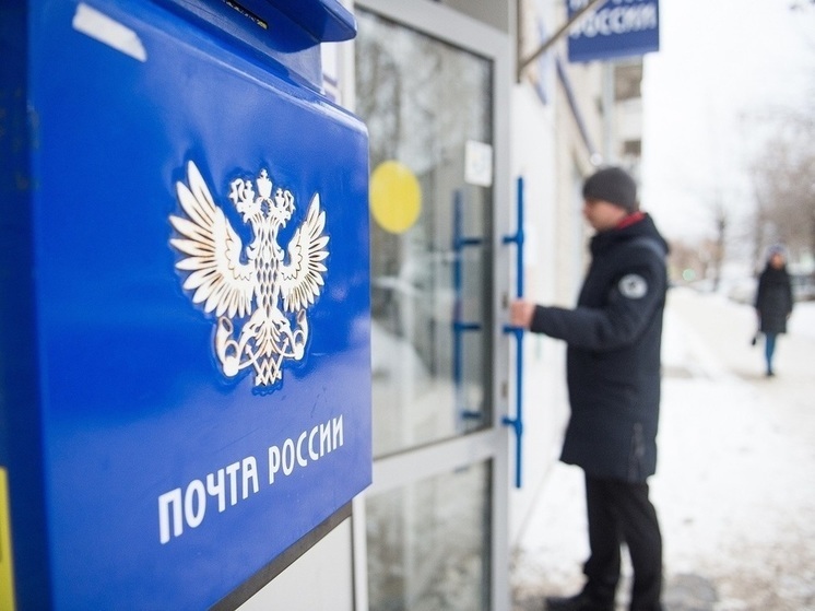В деревне Волково Мценского района закрыли местное отделение почты