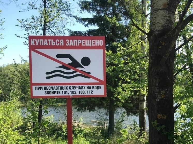 Более 30 табличек о запрете купания установили в Ижевске