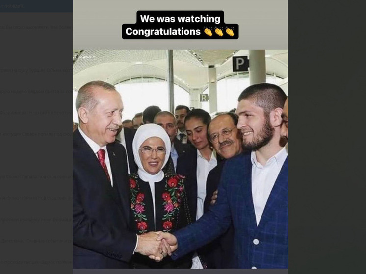 Дагестанский чемпион поздравил Эрдогана с переизбранием