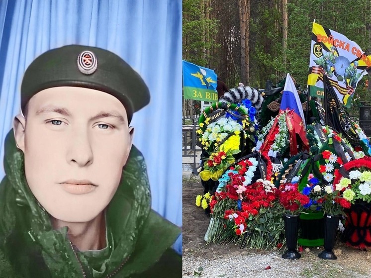 В Новосибирской области похоронили погибшего в зоне СВО Алексея Давыденко