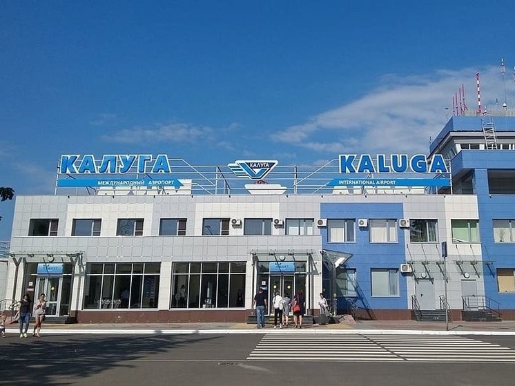 В аэропорту Калуги подорожает парковка