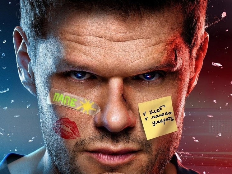 Владимир Яглыч — в новом сериале «Ухожу красиво»