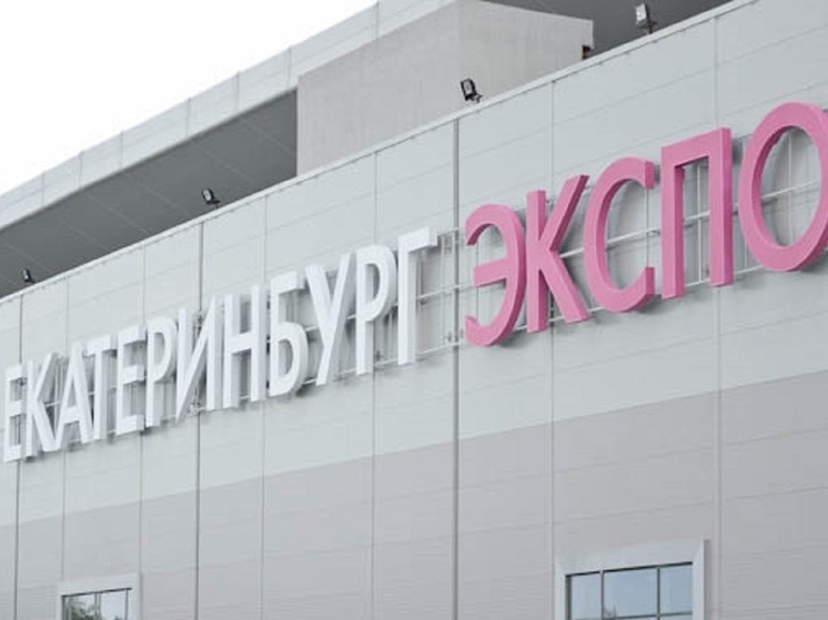 Некоторые екатеринбуржцы не смогли попасть на концерт Басты по купленным билетам