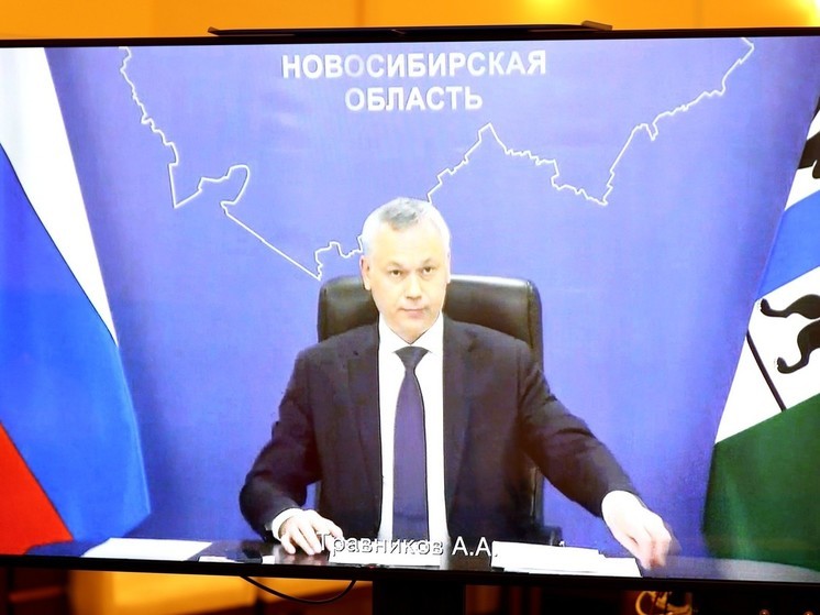 Новосибирский губернатор Травников призвал руководителей перечислить зарплаты на СВО