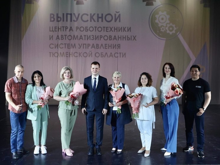 Самые продвинутые в сфере IT педагоги Тюменской области получат крупные суммы