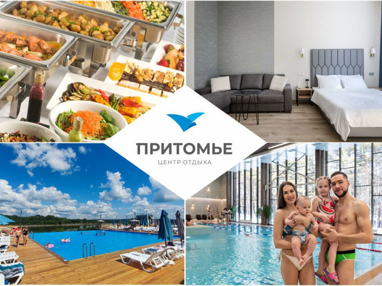 Всесезонный курорт на берегу Томи около Кемерова – достойная альтернатива заморским пляжам