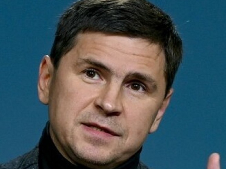 Подоляк обиделся на чиновников, которые рассказывают об успешных ударах по украинским объектам