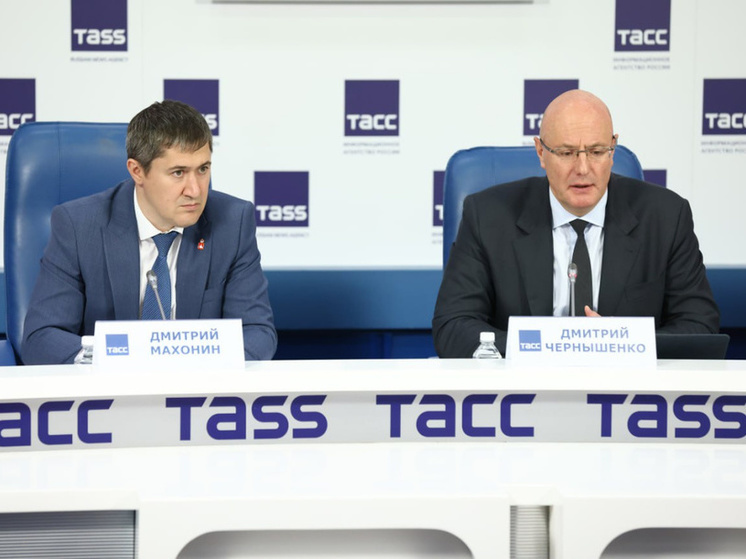 Дмитрий Чернышенко и Дмитрий Махонин провели пресс-конференцию о реализации программы «Пермь-300»