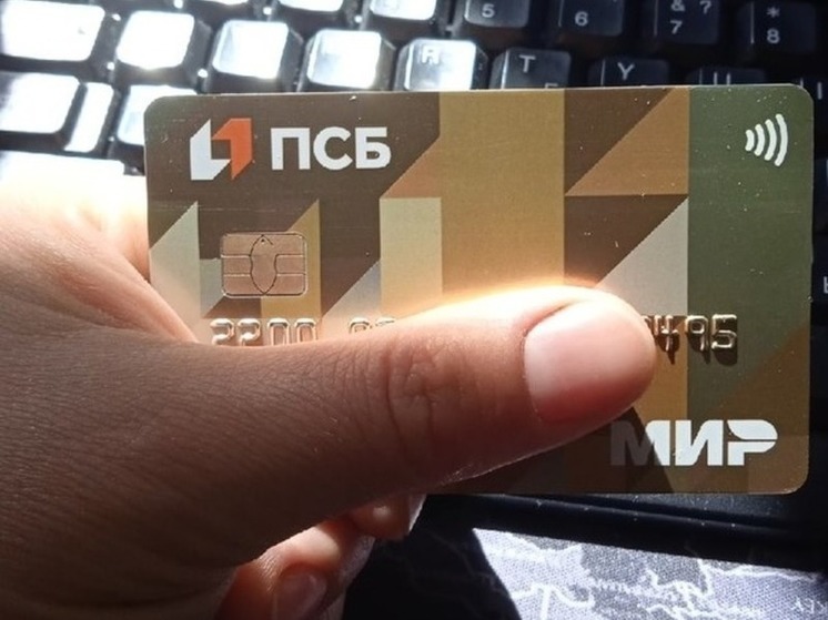 Жители Донбасса начали получать новые карты от ПСБ