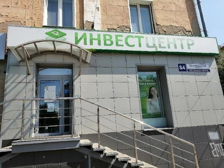 Глава Кировской области прокомментировал уголовное дело «Инвест-центра»