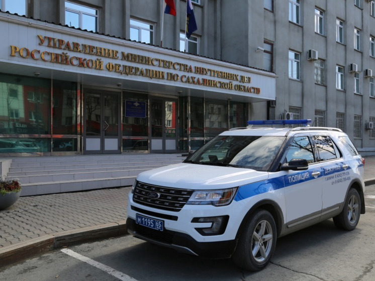 На Сахалине задержали закладчика из Мордовии с 2,3 кг мефедрона