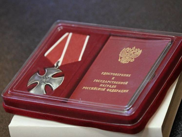 В Мурманске участника СВО наградили орденом Мужества