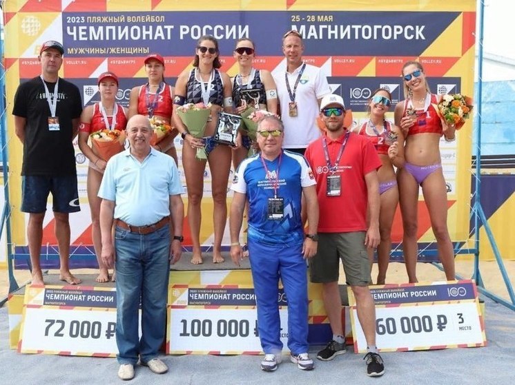 Спортсмены из Подмосковья победили на соревнованиях по пляжному волейболу
