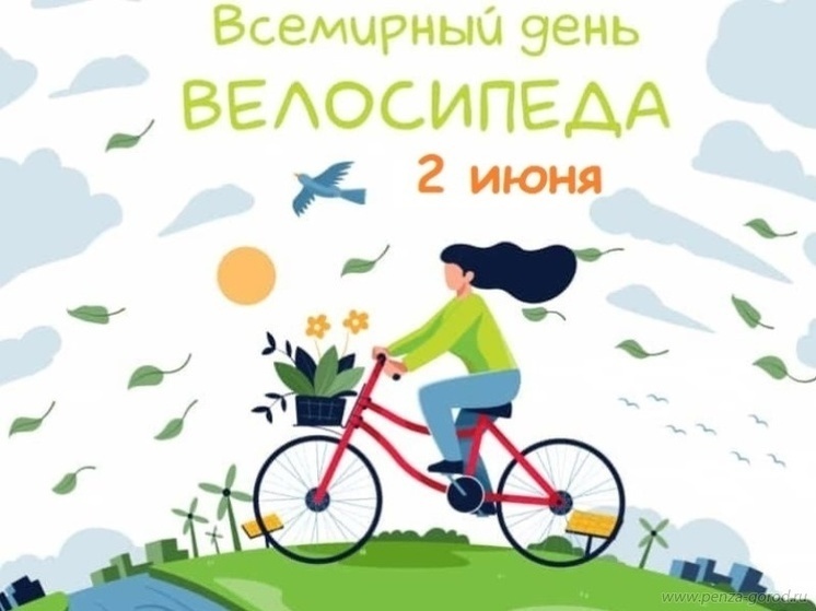 Пензенцев возмутило, что городской велопарад не будет организован в выходной день