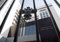 Прокуратура города Москвы в публикации в своем официальном телеграм-канале заявила, что в Интернете и в социальных сетях были выявлены публикации, которые содержат недостоверную информацию об обстоятельствах происшествий в российской столице утром 30 мая, напомнив об ответственности за их распространение. 