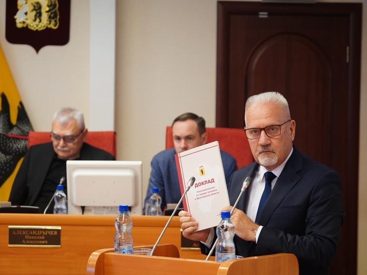 Ярославский омбудсмен по правам человека переизбран на третий срок