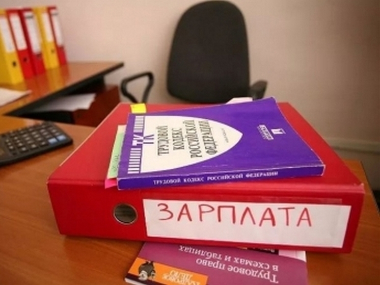Директор курской фирмы выплатил сотруднику зарплату только под угрозой уголовного дела