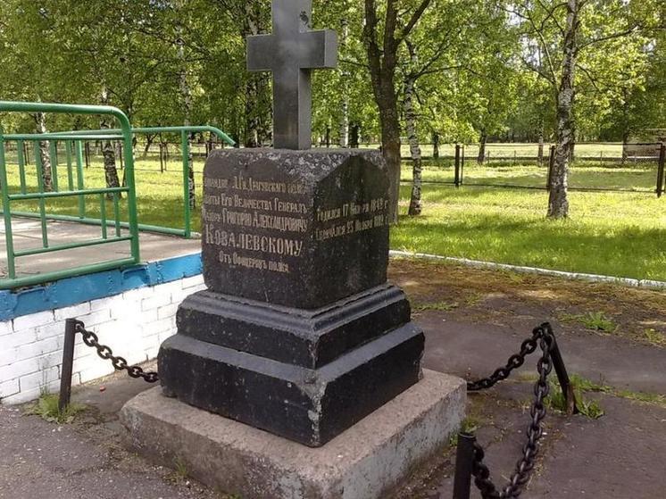 В новгородской администрации ищут владельца памятника Г.А. Ковалевскому
