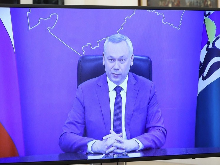 Губернатор Новосибирской области Травников перечислил свою апрельскую зарплату на нужды СВО