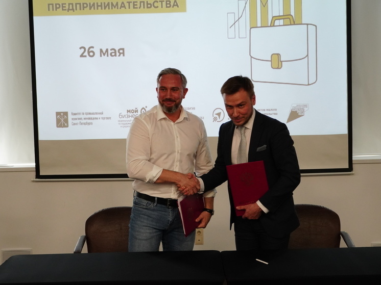 Фонд развития субъектов МСП и Ассоциация Франчайзинга заключили соглашение о сотрудничестве