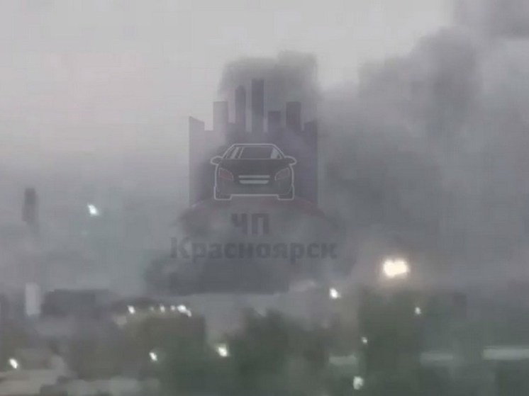 В Красноярске произошёл пожар на цементном заводе