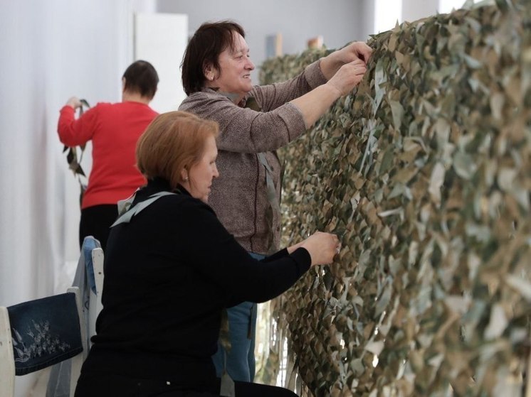 Пункт плетения маскировочных сетей в Серпухове ищет волонтеров