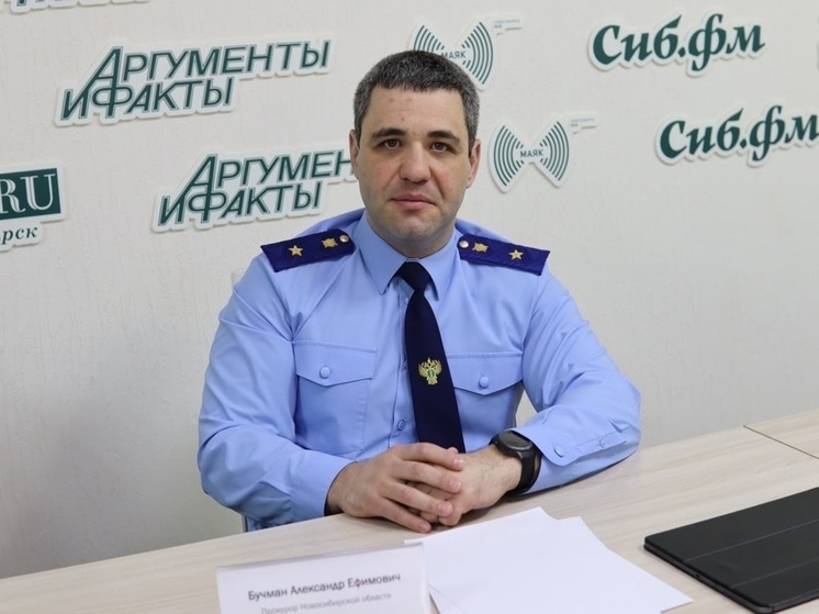 Прокурор Новосибирской области Бучман объяснил быструю сдачу домов «Дискуса» после задержания Джулая