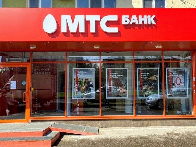 МТС Банк реализовал в приложении сервис прямых денежных переводов в банк «Арванд» Таджикистана